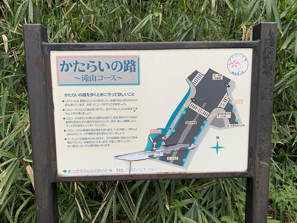 戦国の名城 滝山城を攻める！の写真5