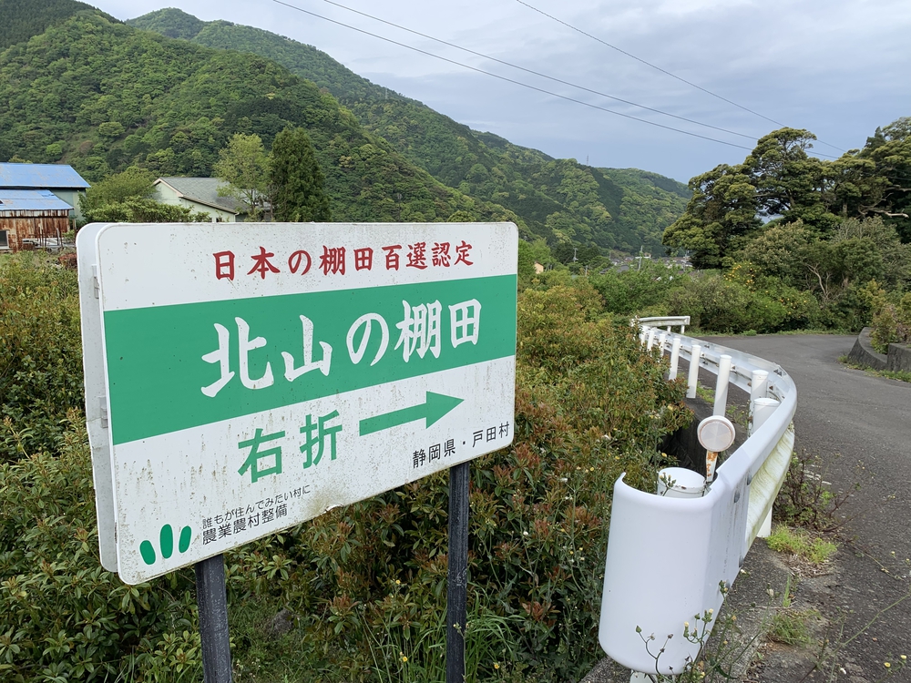 戸田峠越え 戸田～だるま山高原レストハウスの写真5