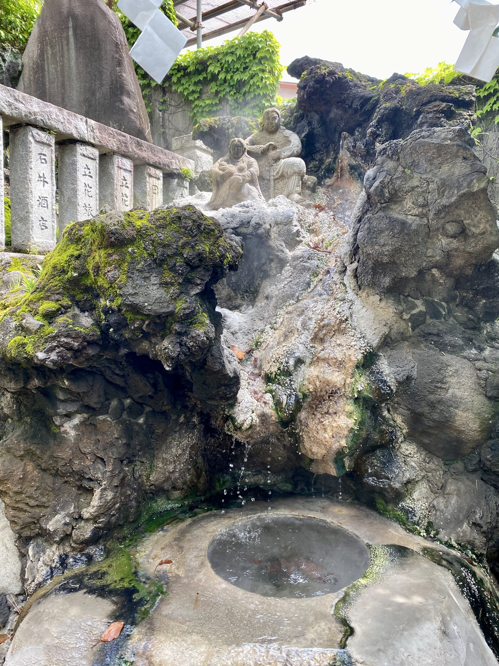 熱海温泉ほかほかランの写真12