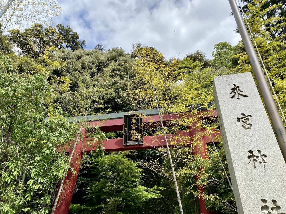 熱海温泉ほかほかランの写真13