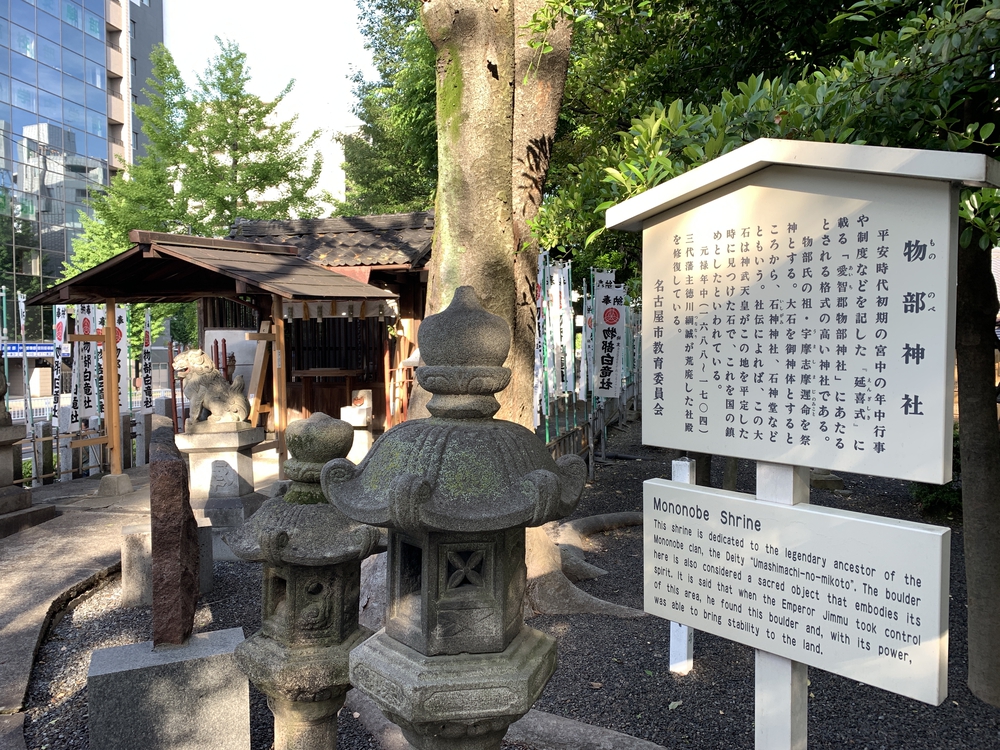 名古屋：桜通線・走破／中村区役所〜名駅〜今池〜新瑞橋〜野並〜徳重の写真6