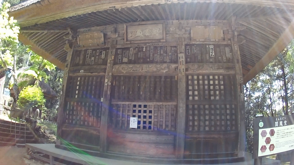 栃木県、陶芸の町益子。山里田園と社寺めぐりの１５キロの写真3