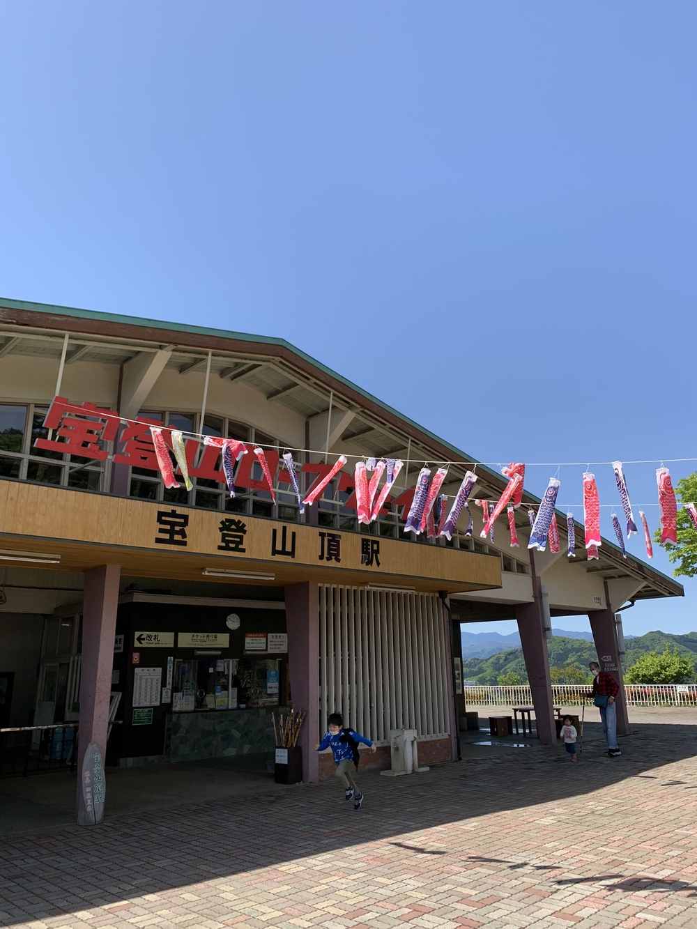 【トレイル】長瀞アルプス宝登山1wayの写真3