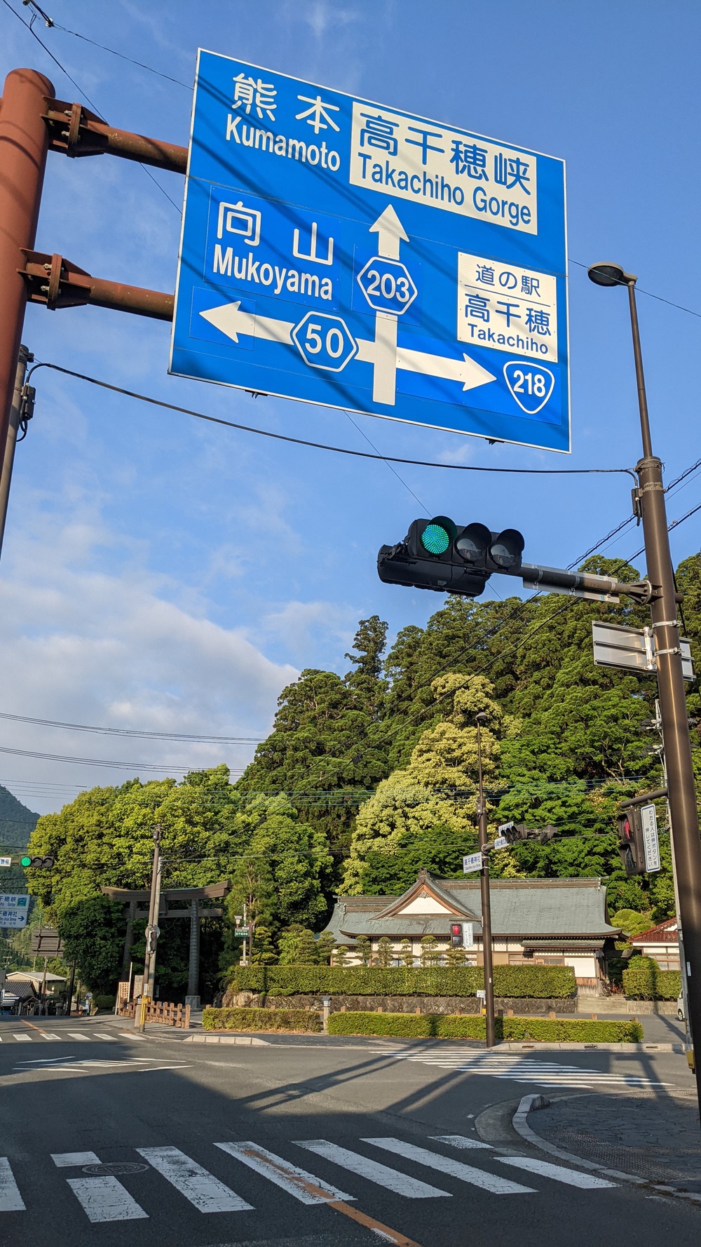 神都!高千穂を走って感じる。高千穂峡周辺の写真6