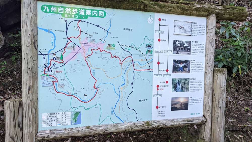 神都!高千穂を走って感じる。高千穂峡周辺の写真14