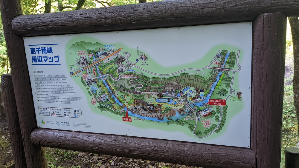 神都!高千穂を走って感じる。高千穂峡周辺の写真17