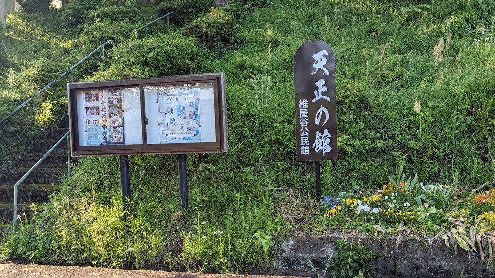 神都!高千穂を走って感じる。高千穂峡周辺の写真21