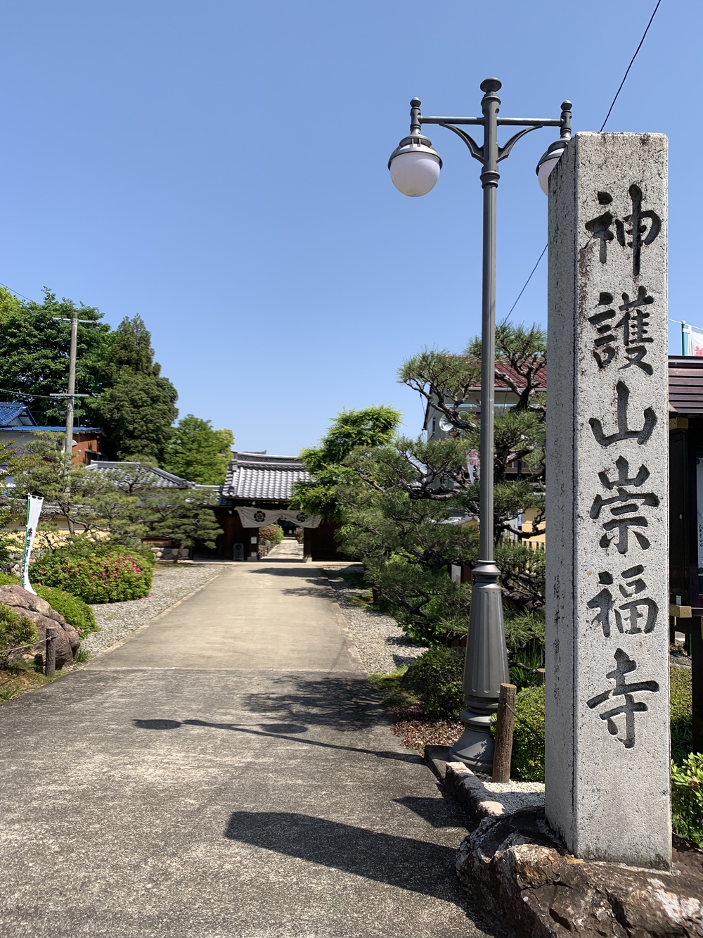 岐阜　道三と信長を巡る歴史散策ランの写真3