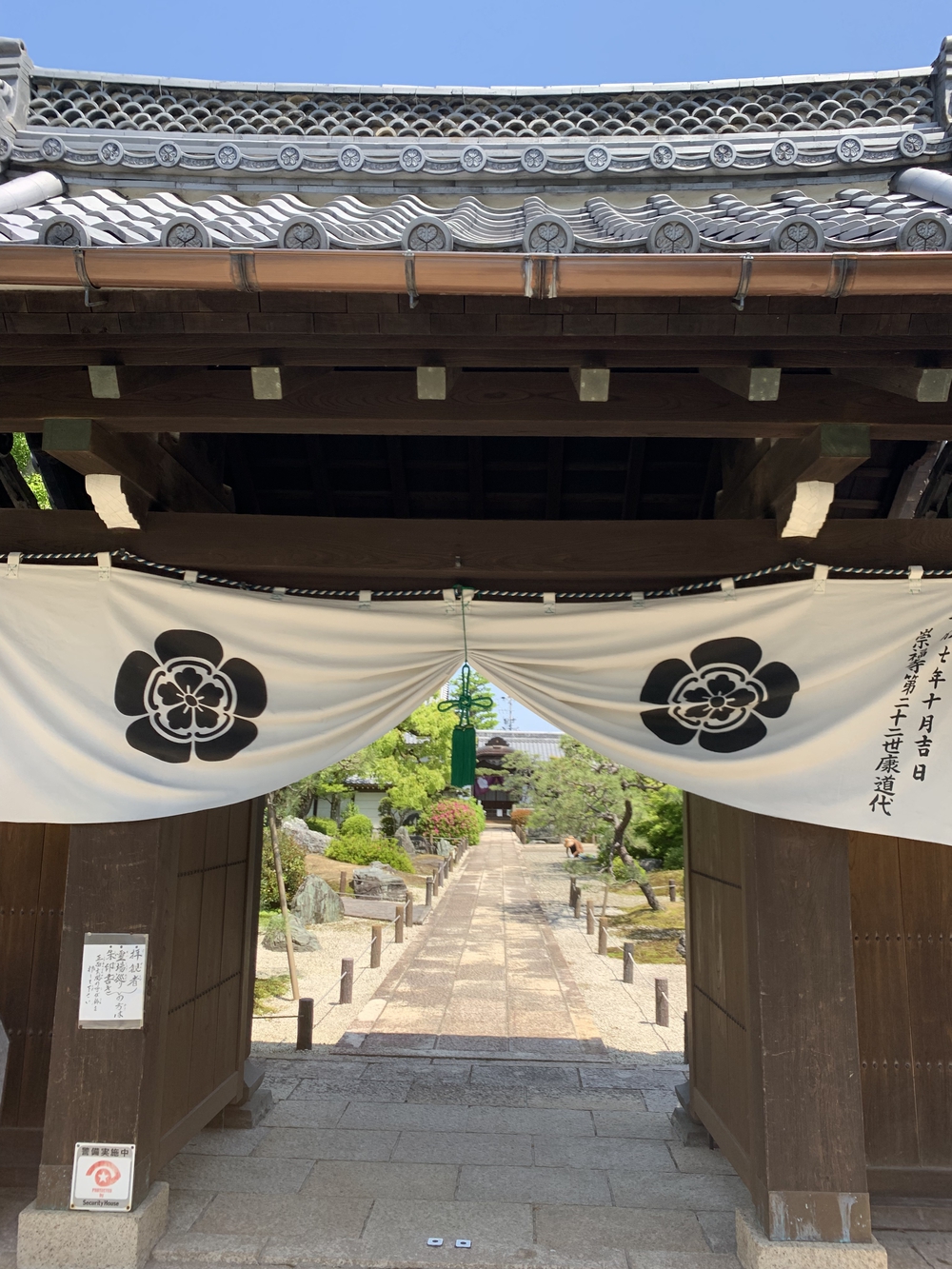 岐阜　道三と信長を巡る歴史散策ランの写真4