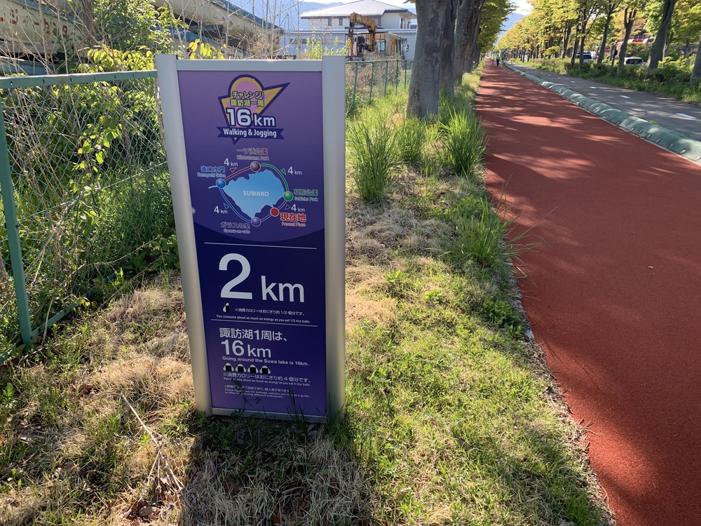 諏訪湖一周16kmの写真3