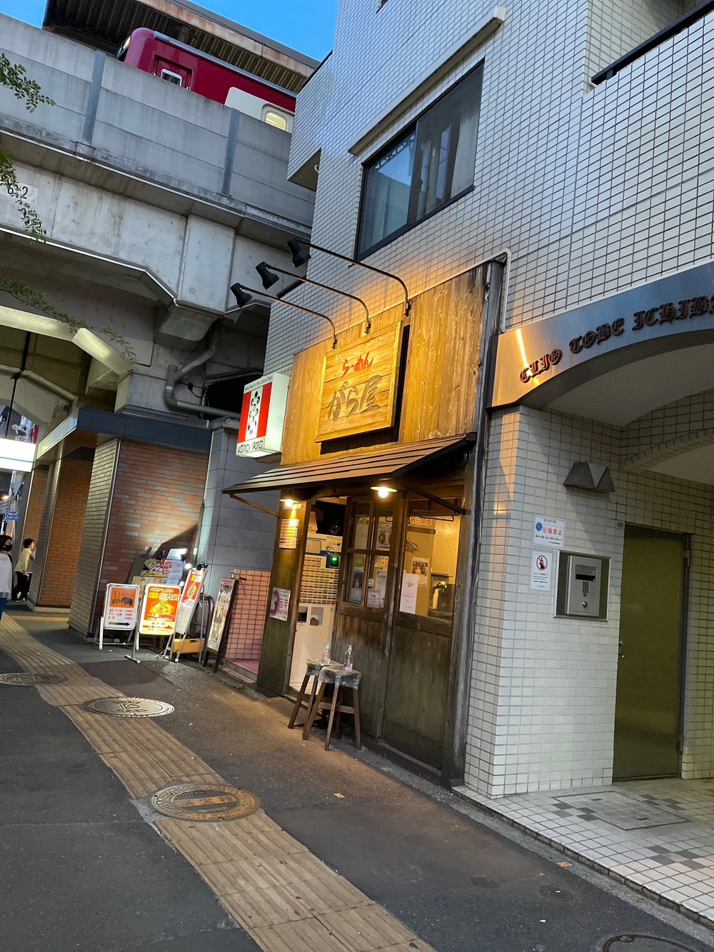 横浜シティウォーク20kmコースの写真4