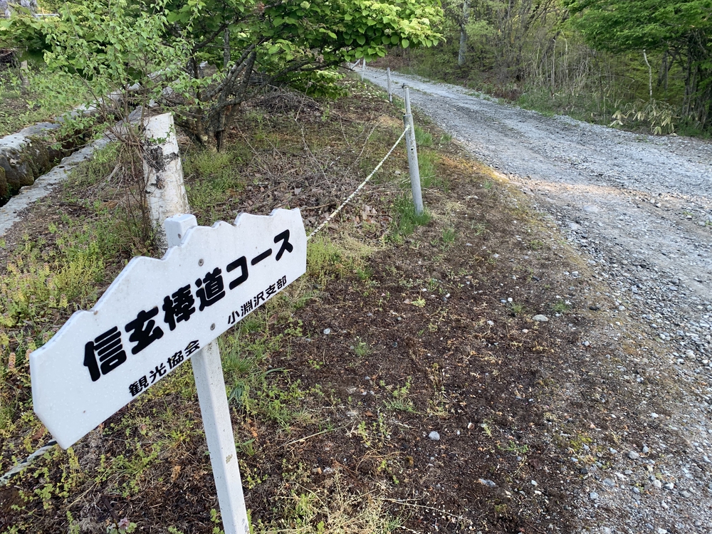 スリーピークス八ヶ岳トレイル Attack Lineの写真4