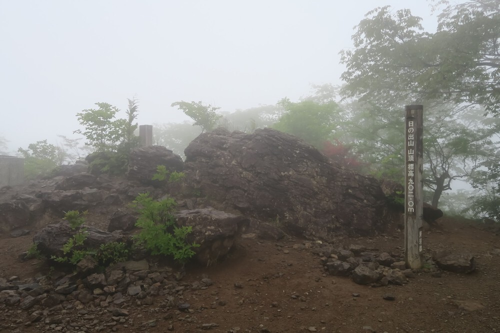 ラニヘッドトレイルからの日の出山と御岳山の写真14