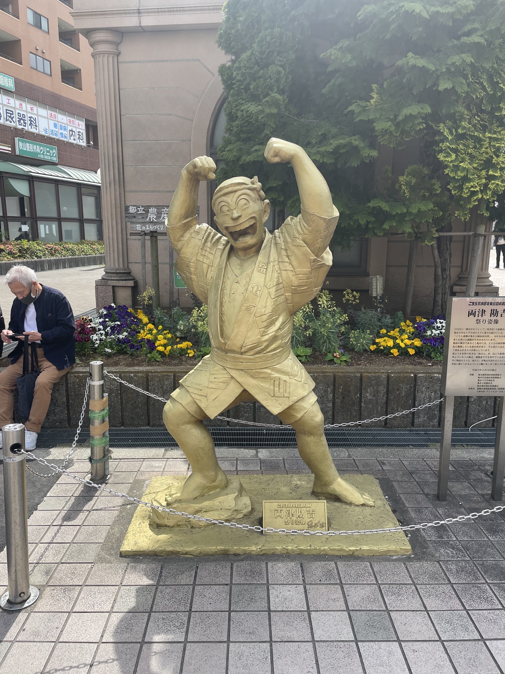 歌川広重と共にRUN 四つ木の写真3