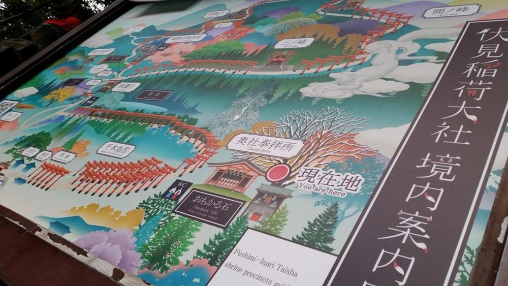 【出張朝ラン】伏見稲荷パワースポットプチトレラン5kmの写真3