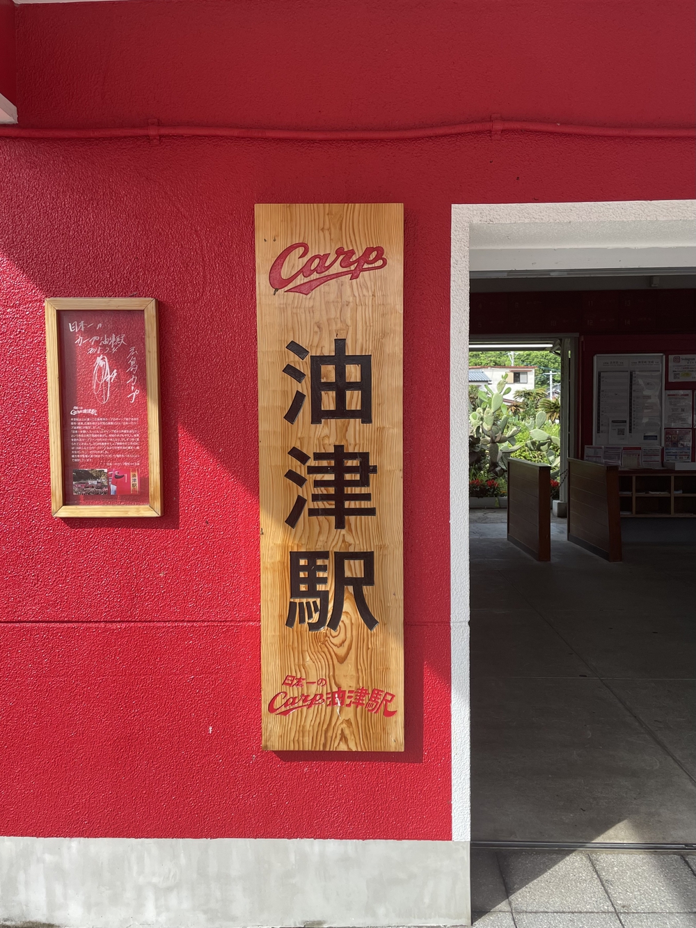 歌川広重と共にRUN 油津の写真3