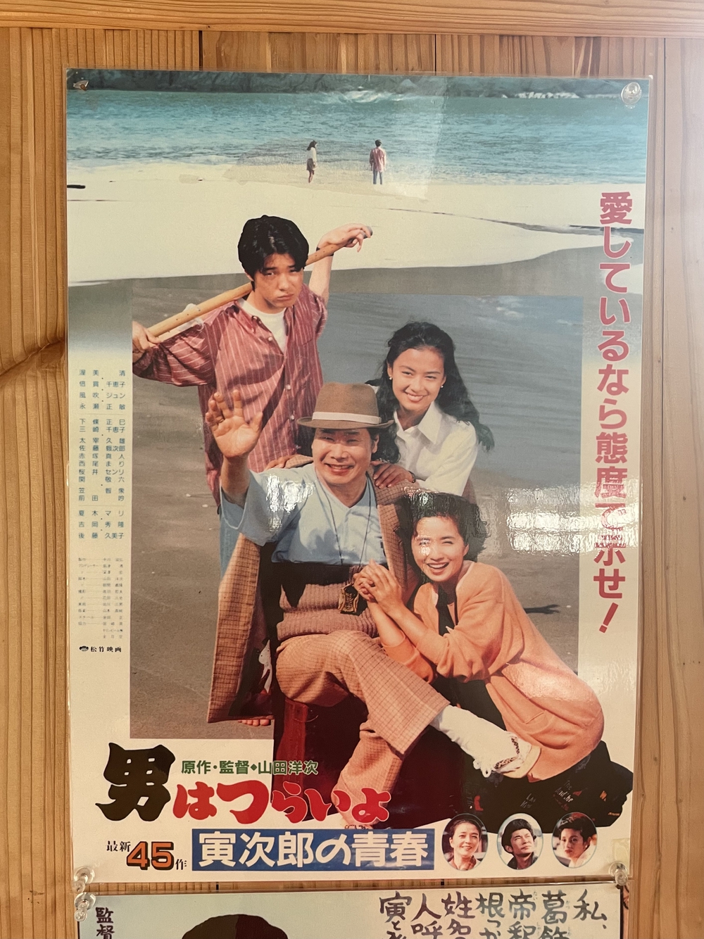 歌川広重と共にRUN 油津の写真4