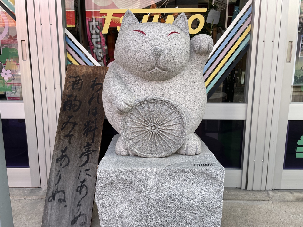 山口の湯田温泉でまったりの写真4