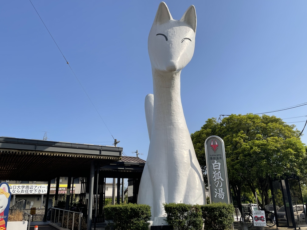 山口の湯田温泉でまったりの写真6