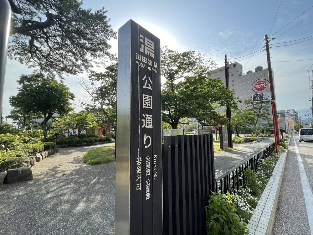 山口の湯田温泉でまったりの写真7