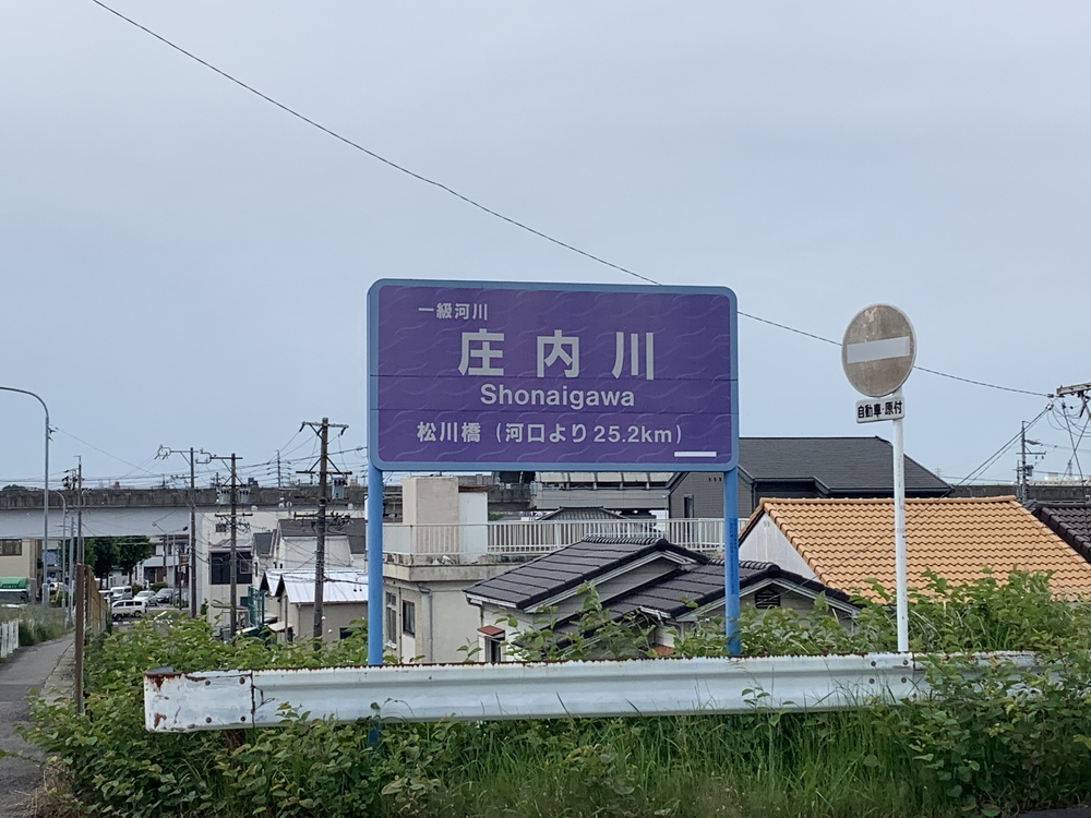 ナゴヤ人にも お勧め！名古屋最高峰から歴史ロマンを巡り大曽根のドームを目指しますの写真14