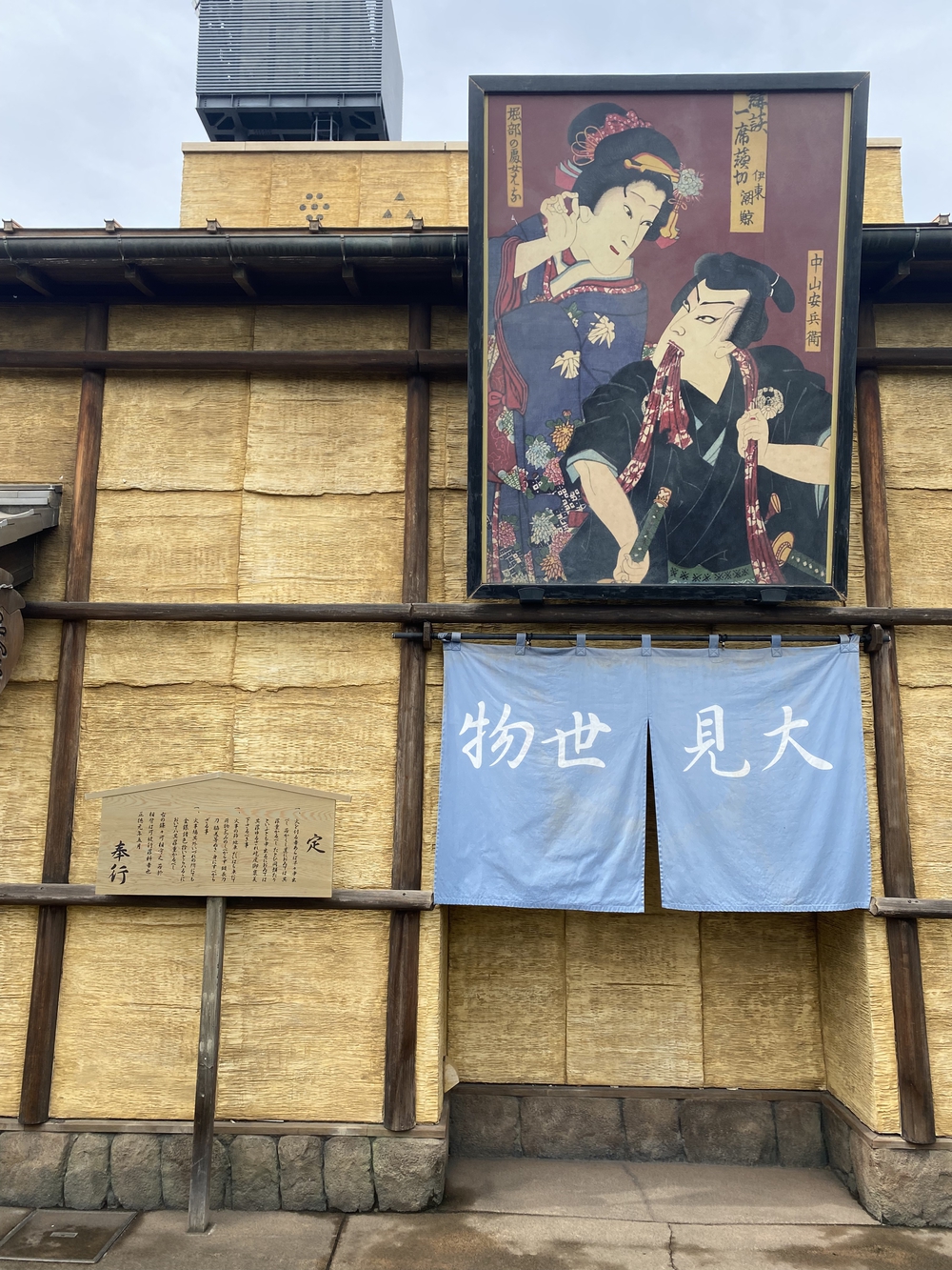 彩北巡りマラニック①（加須〜羽生編）の写真17