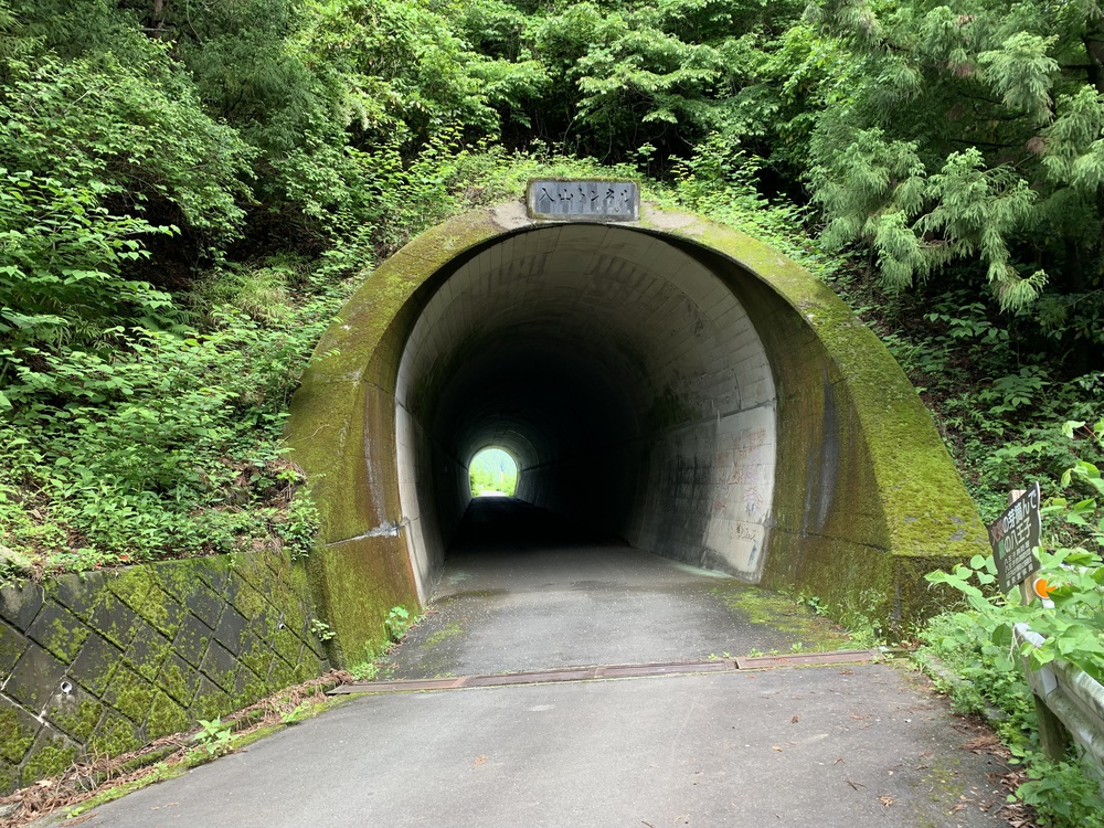 ハセツネ30K 走ってみたの写真14