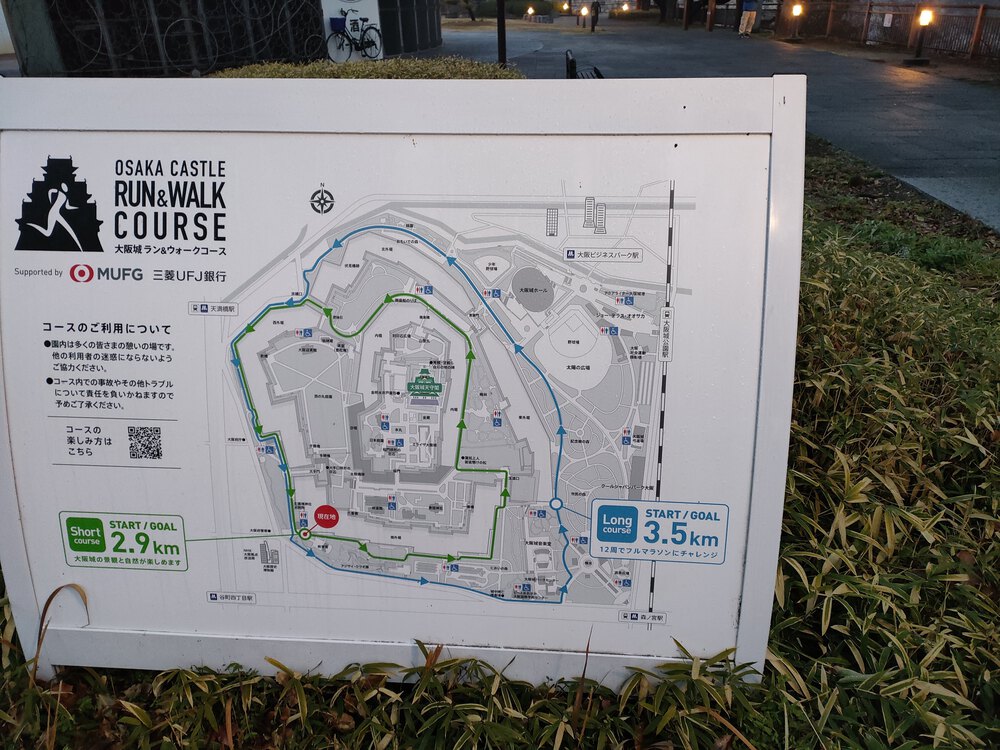 心斎橋を中心に川の中心をぐるりと一周ランの写真5