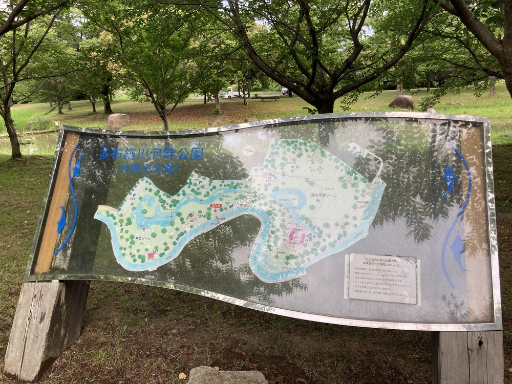 【河畔公園】多布施川沿いの木陰コースの写真8