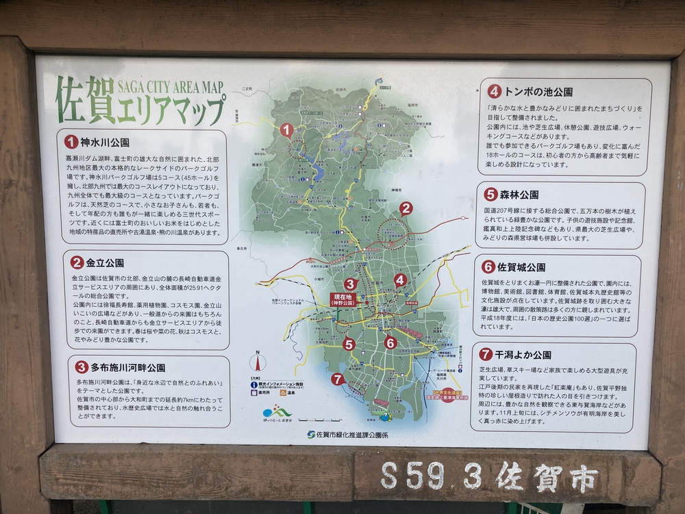 【河畔公園】多布施川沿いの木陰コースの写真28
