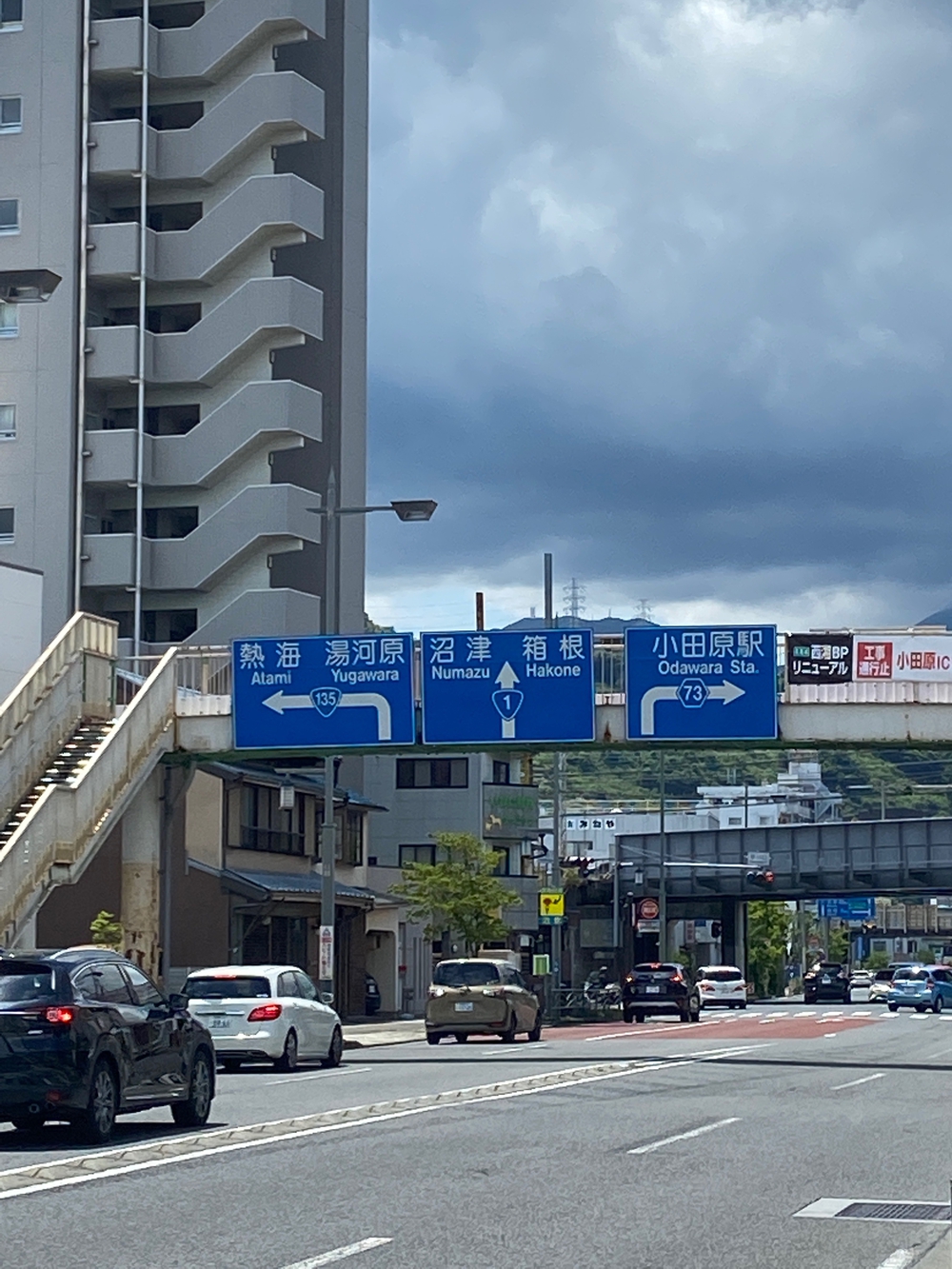 石垣山一夜城〜小田原マラニック❗️の写真4