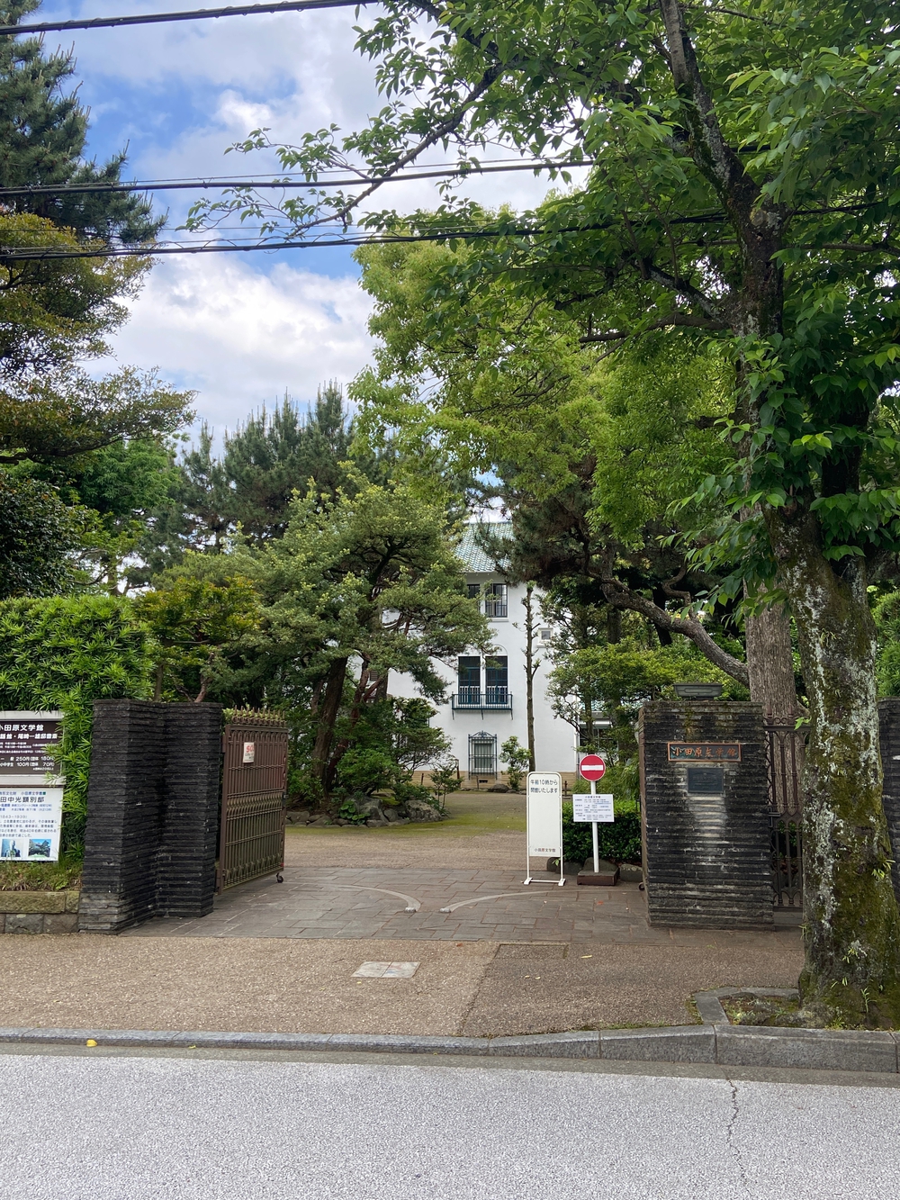 石垣山一夜城〜小田原マラニック❗️の写真28