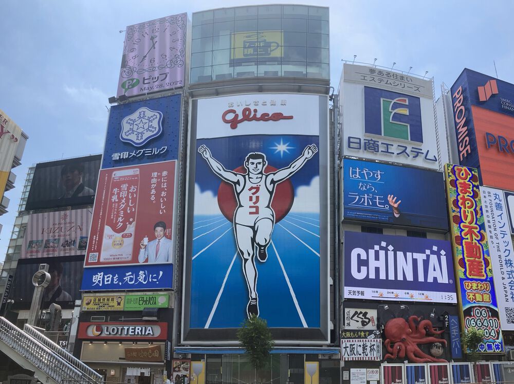 大阪観光キン肉マンの写真7