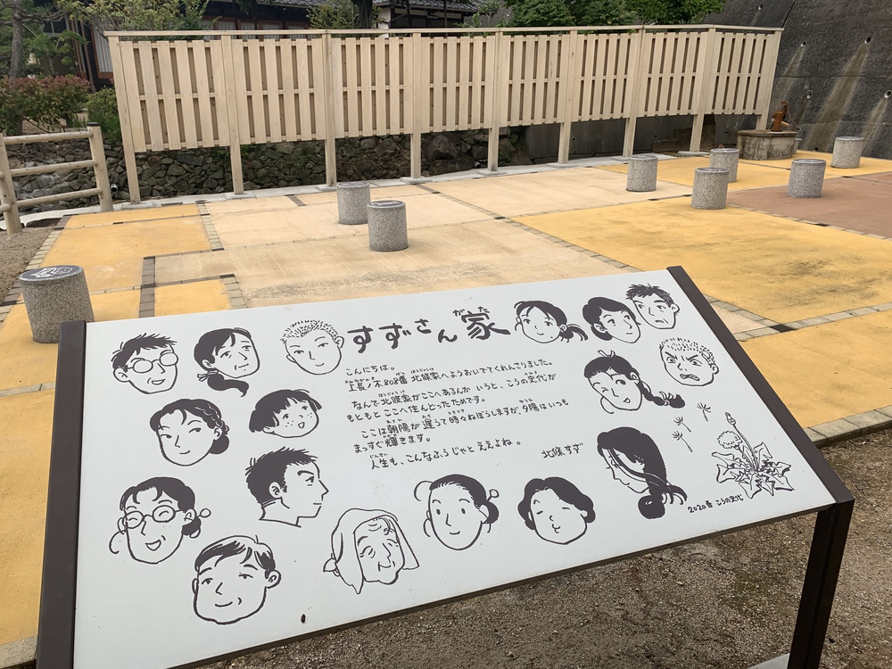 観光ジョグ：呉／港～二百階段～二河渓～三ツ蔵～すずさん家～呉一望の写真12