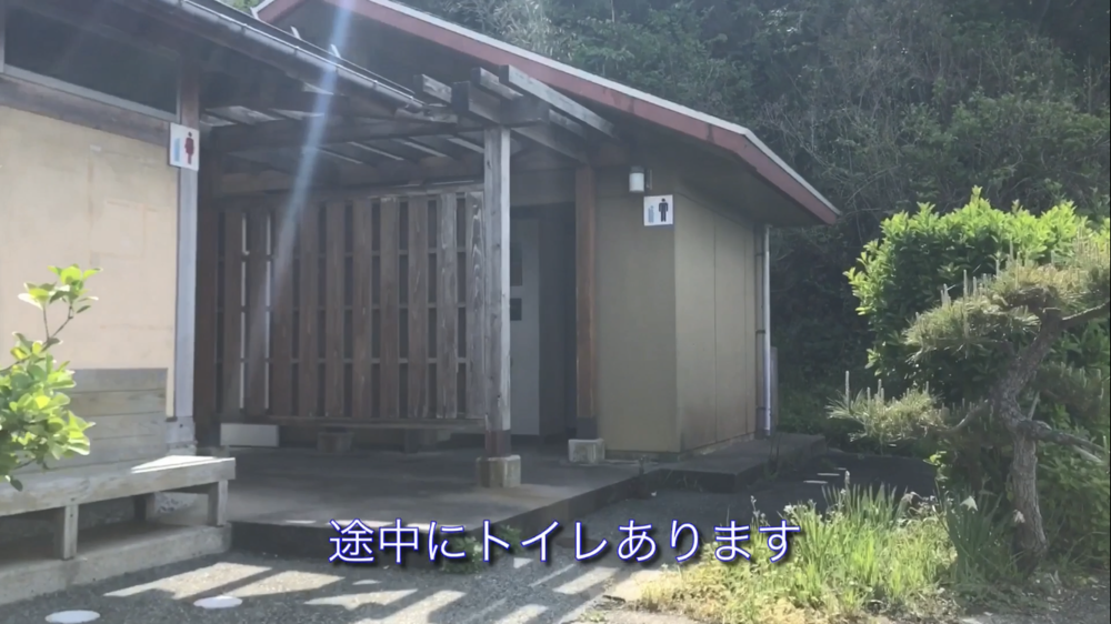 鳥取県 網代～浦富海岸「海沿いのトレイルラン」の写真8