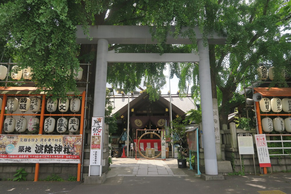 豊洲市場＆築地市場ランの写真12