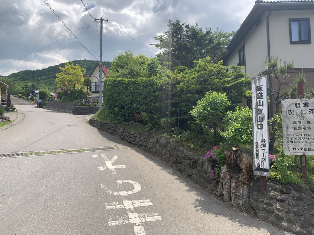 八ヶ岳山麓スーパートレイル No.8 飯盛山の写真5