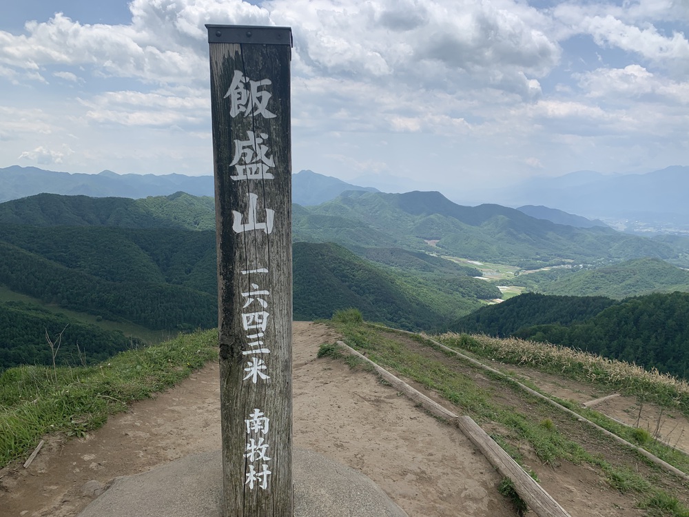 八ヶ岳山麓スーパートレイル No.8 飯盛山の写真10