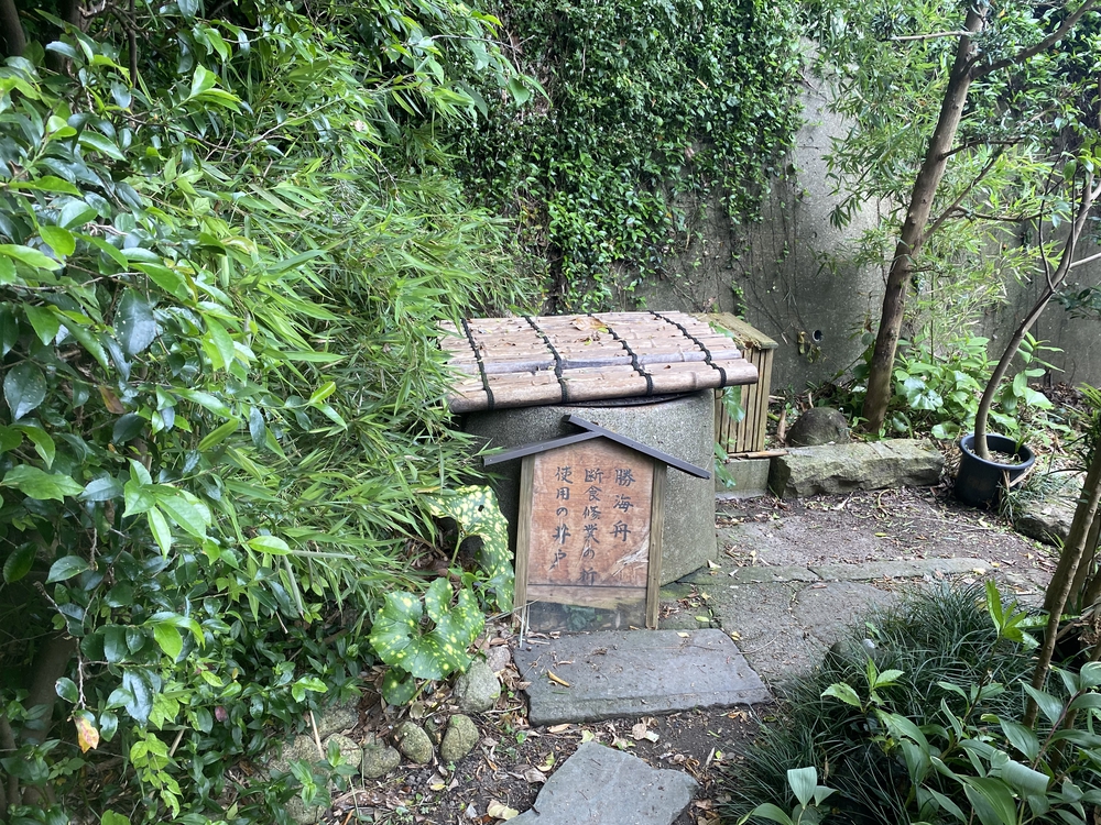 横須賀見所満載ラン（浦賀〜馬堀海岸）の写真10