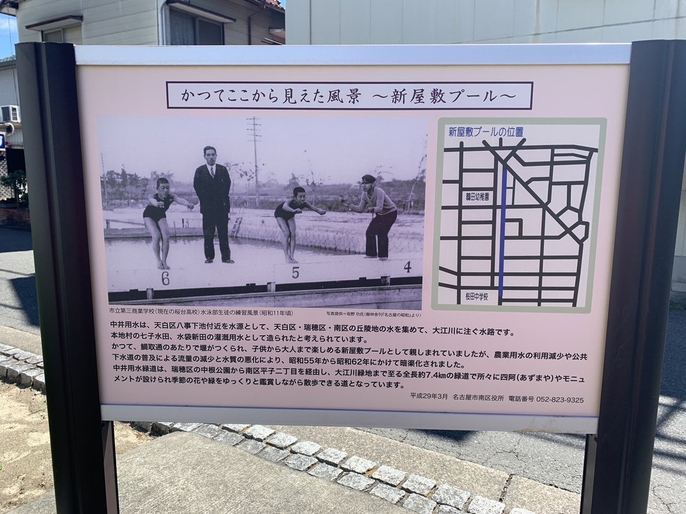 名古屋：暗渠ジョグ／幻の八事川を走破し大江川河口～大同排水路への写真7