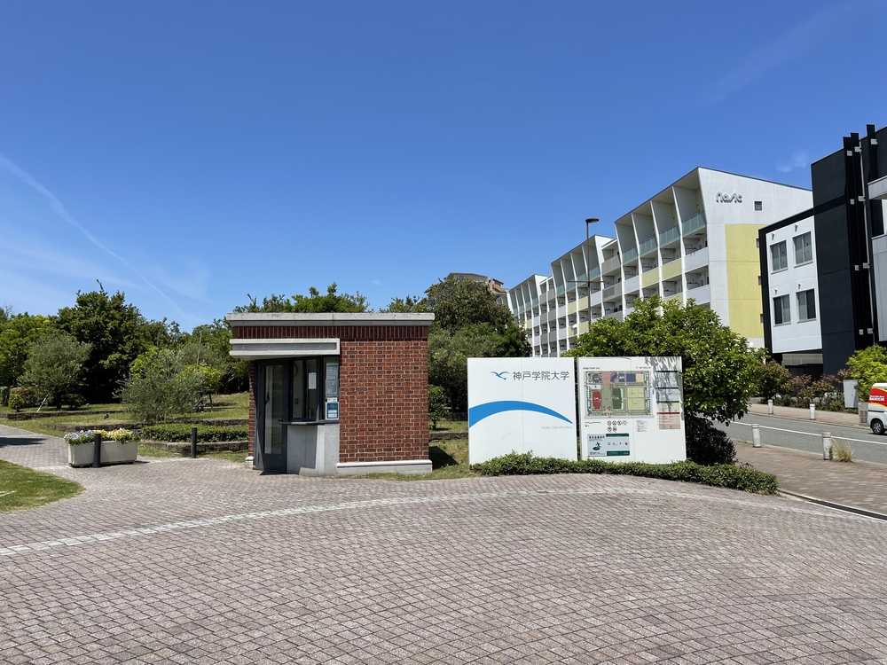 神戸シーアンドスカイ満喫コースの写真5