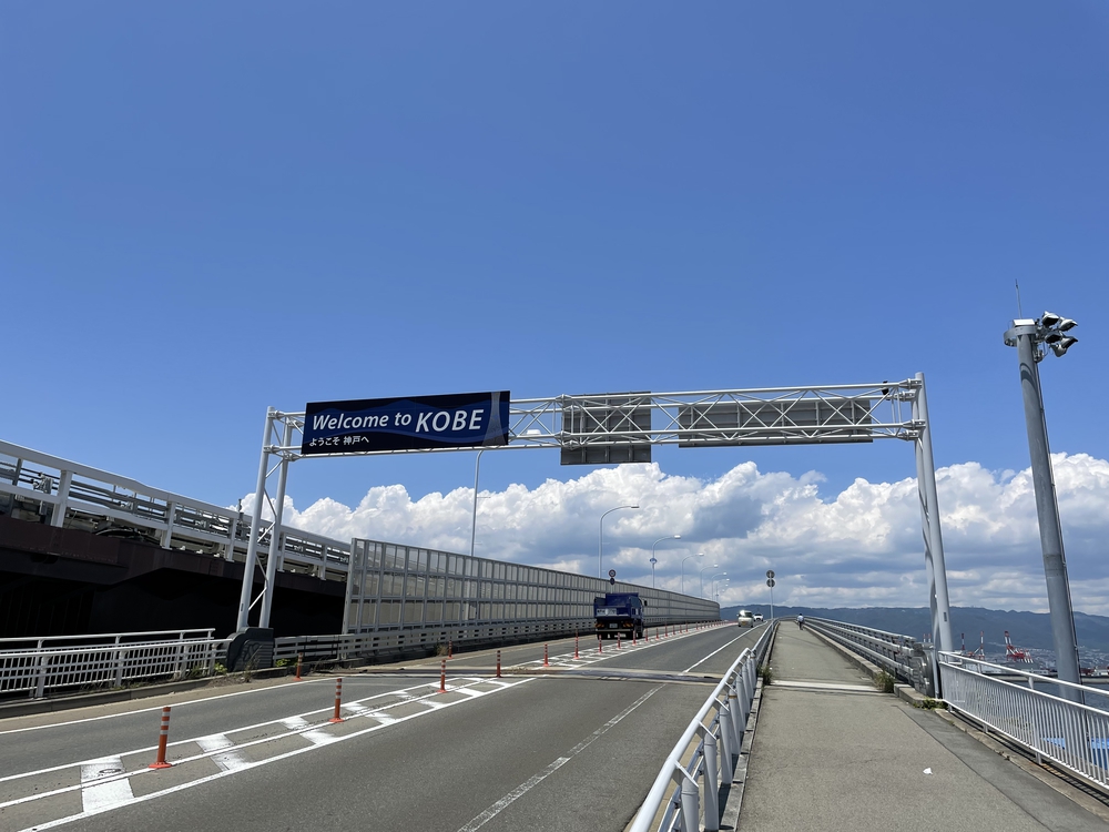 神戸シーアンドスカイ満喫コースの写真13