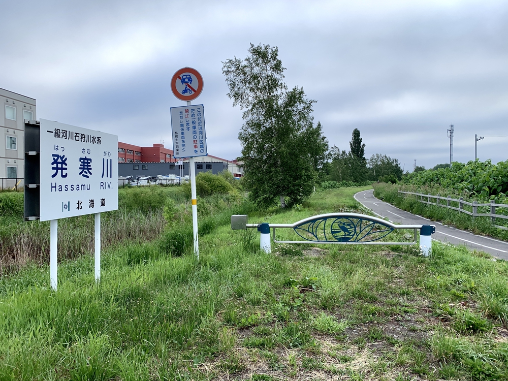 帰省ラン：札幌／手稲〜発寒川〜旧石狩川（茨戸）〜大友堀（創成川）〜札幌駅の写真4