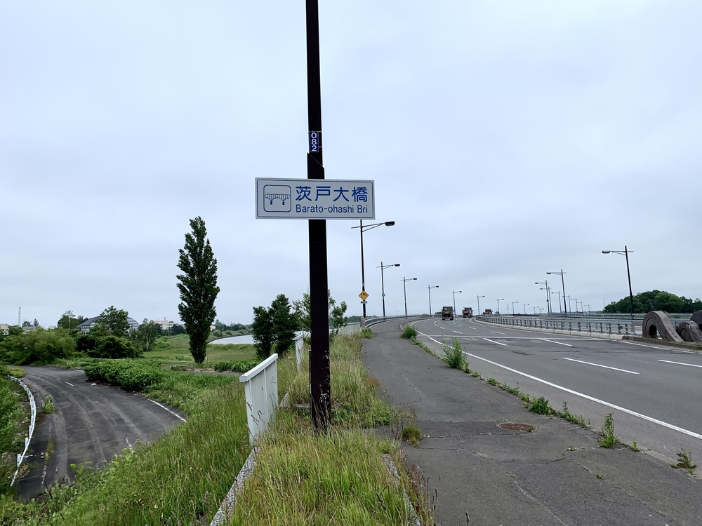 帰省ラン：札幌／手稲〜発寒川〜旧石狩川（茨戸）〜大友堀（創成川）〜札幌駅の写真8