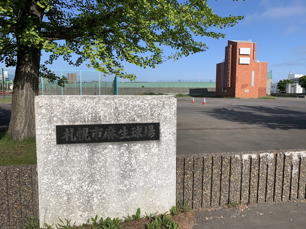 帰省ラン：札幌／手稲〜発寒川〜旧石狩川（茨戸）〜大友堀（創成川）〜札幌駅の写真16