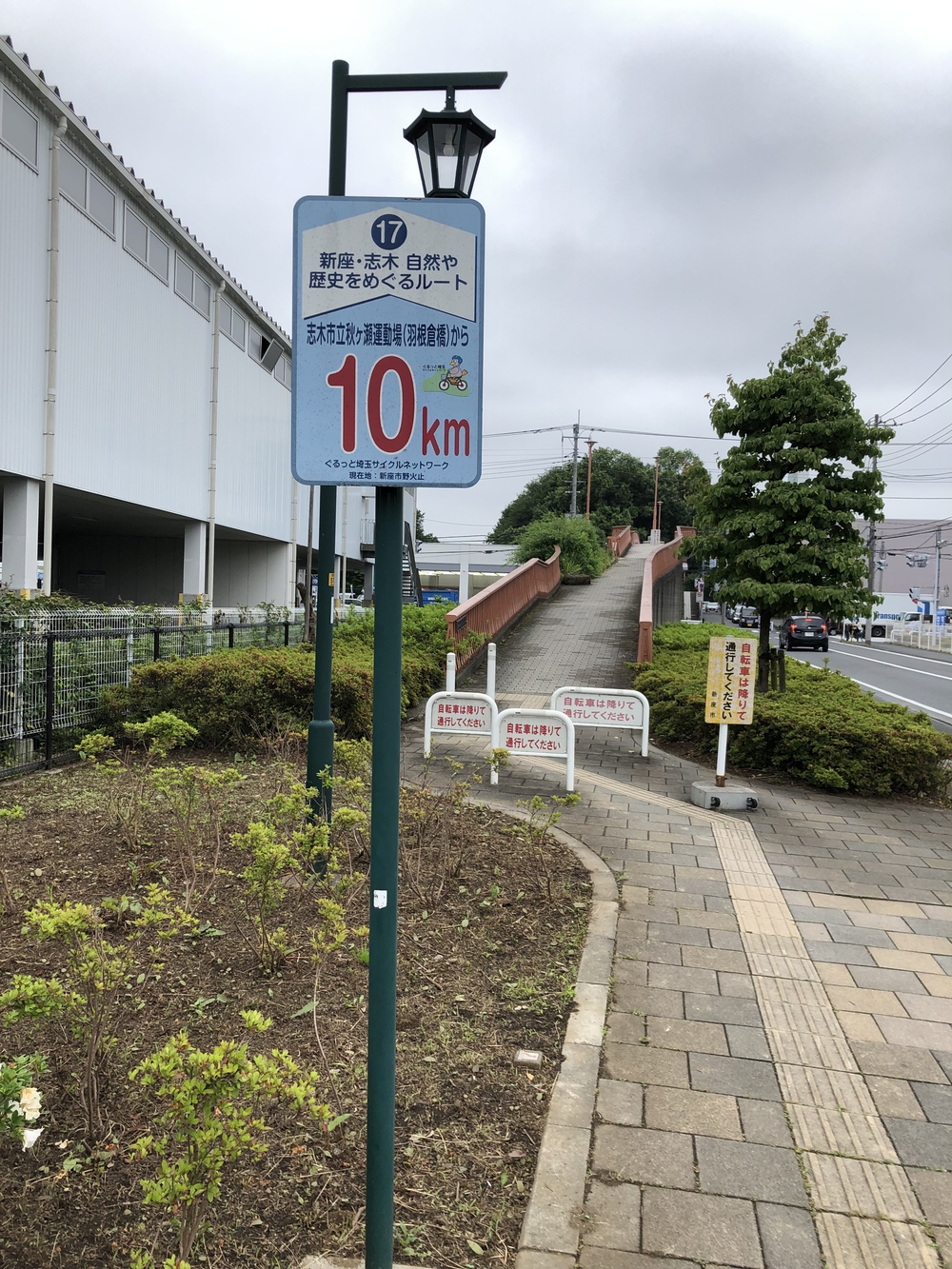 【新座ラン】新座温泉かスパジャポ起点の写真5