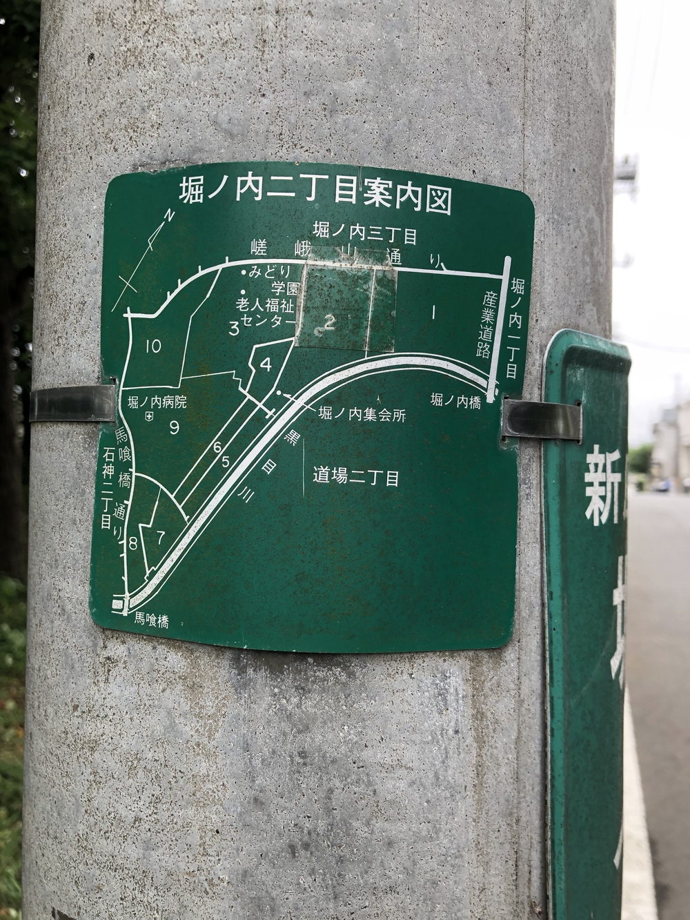 【新座ラン】新座温泉かスパジャポ起点の写真14