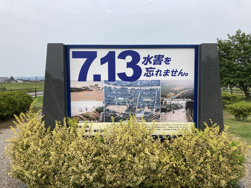 五十嵐川を土手ランの写真3