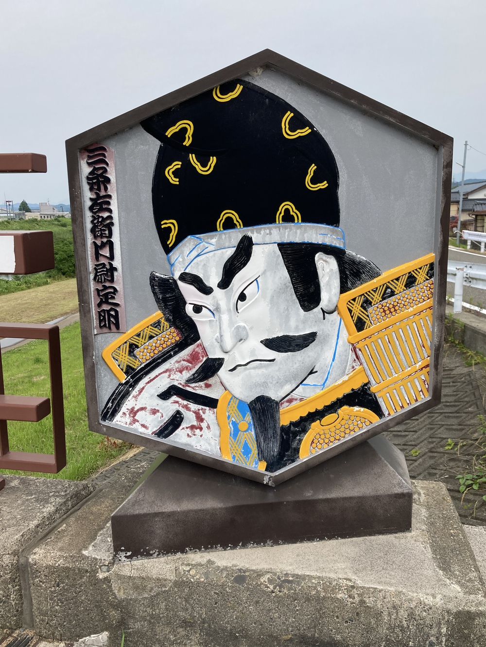 五十嵐川を土手ランの写真4