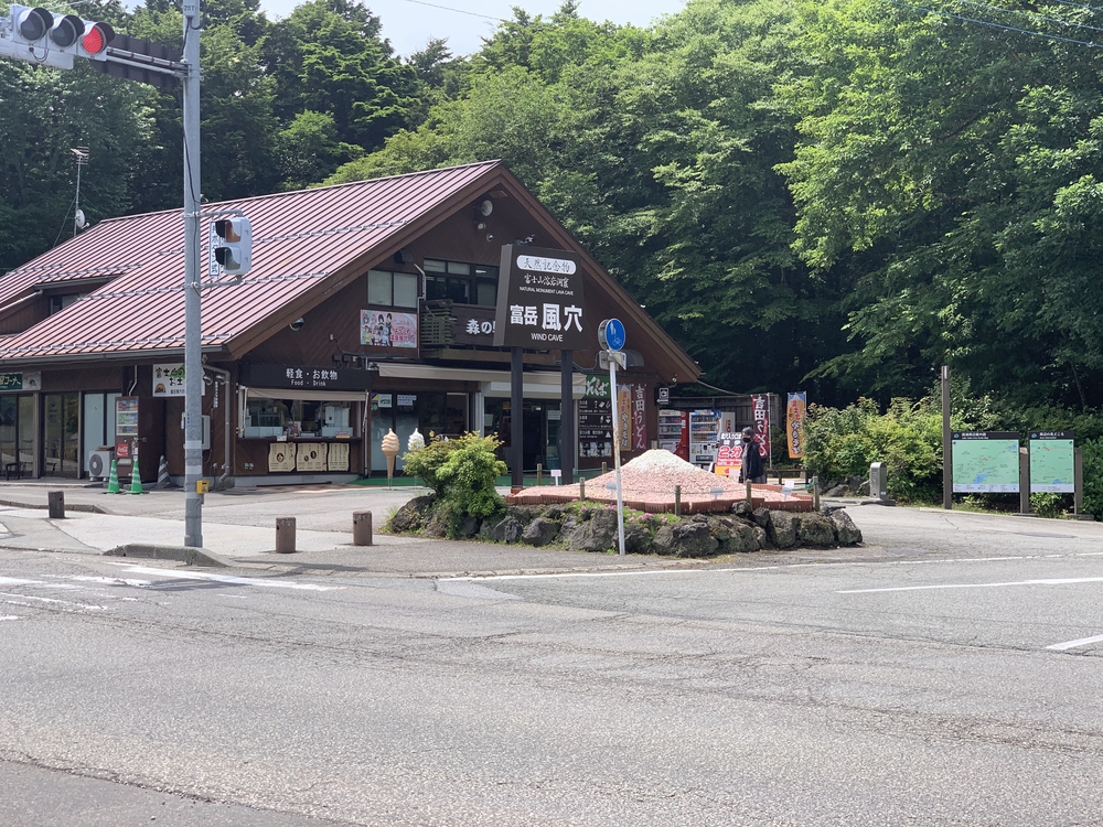 天然クーラー 青木ヶ原樹海の写真7